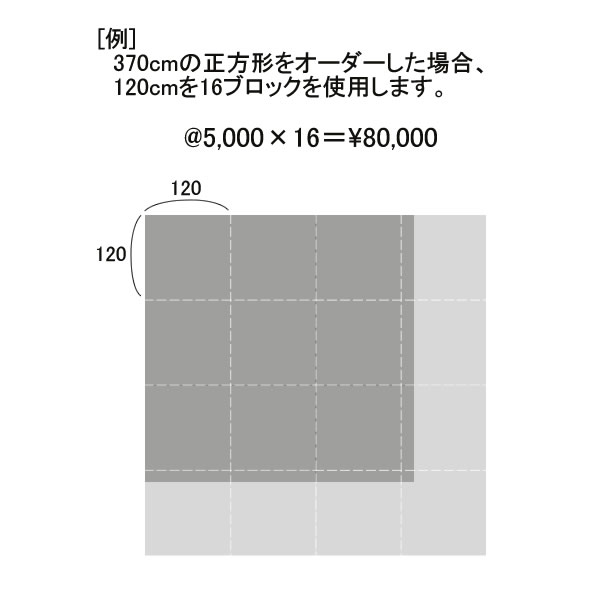 オーダーサイズ白幕 1cm毎 除幕式 カラー幕の販売 製作専門店 ａｉｍ アイム